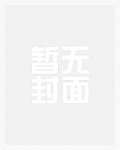 夜色迷情·壹·白夜之风